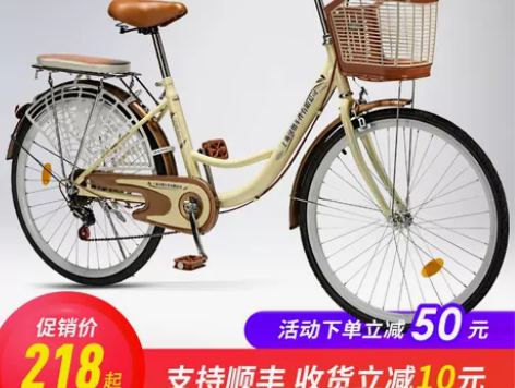 上海凤凰车件有限公司自行车男女式成人轻便单...