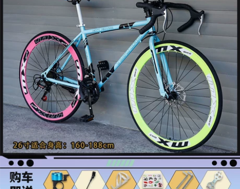 死飞自行车成年人单车公路赛山地车变速活飞实...