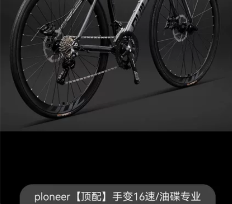 #骑行装备 菲利普铝合金公路车自行车弯把手...