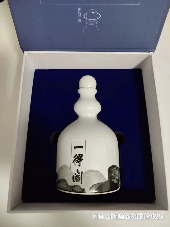 一得阁上品云头艳280g墨汁传统手工压制精...
