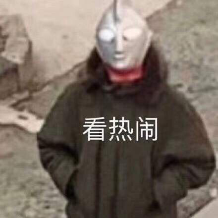 方闪