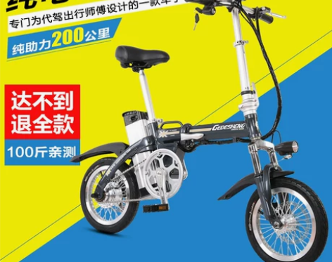 正步14寸代驾宝电动车48V助力迷你滑板可...