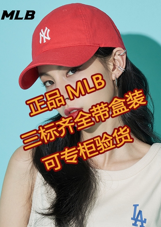 MLB 帽子棒球帽ny转卖洋基队la鸭舌帽