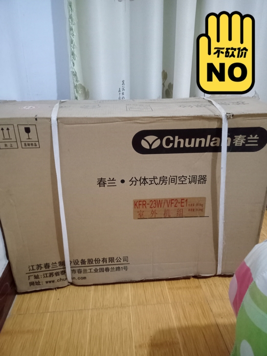 工地工程剩余两个空调外机，看好了是单外机，...