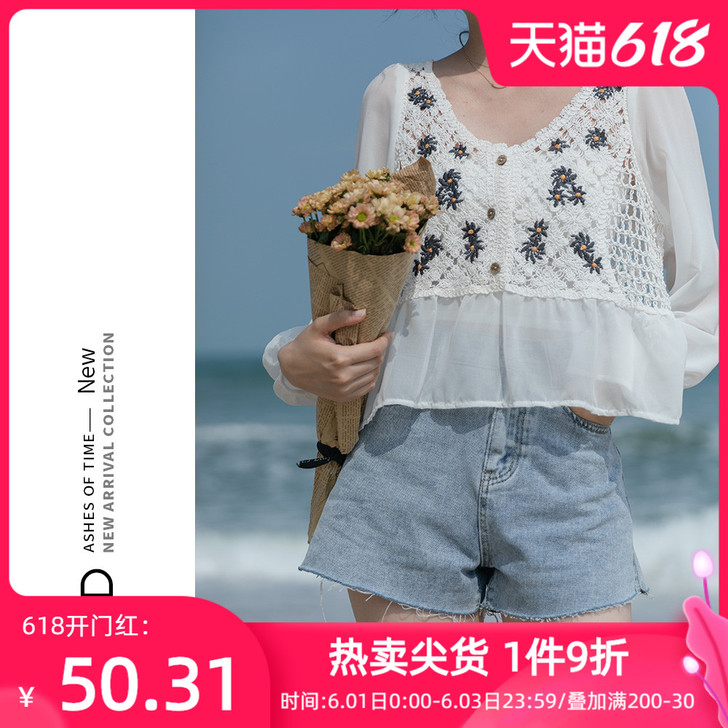 LRUD 蕾丝雪纺衫