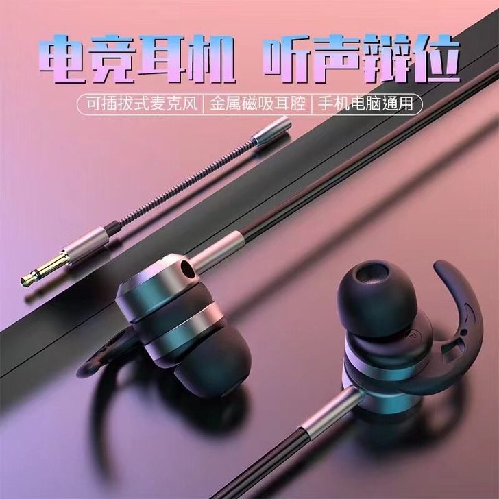 线控麦克风，音质清晰AK-P10专业电竞游...