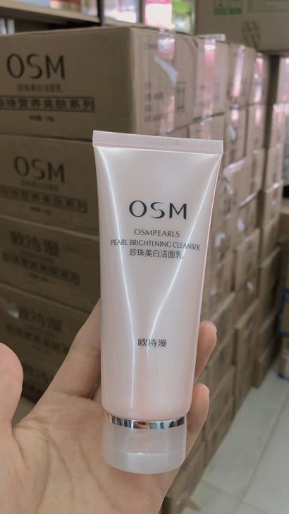 {18一直包邮}欧诗漫洗面奶 补水保湿提...