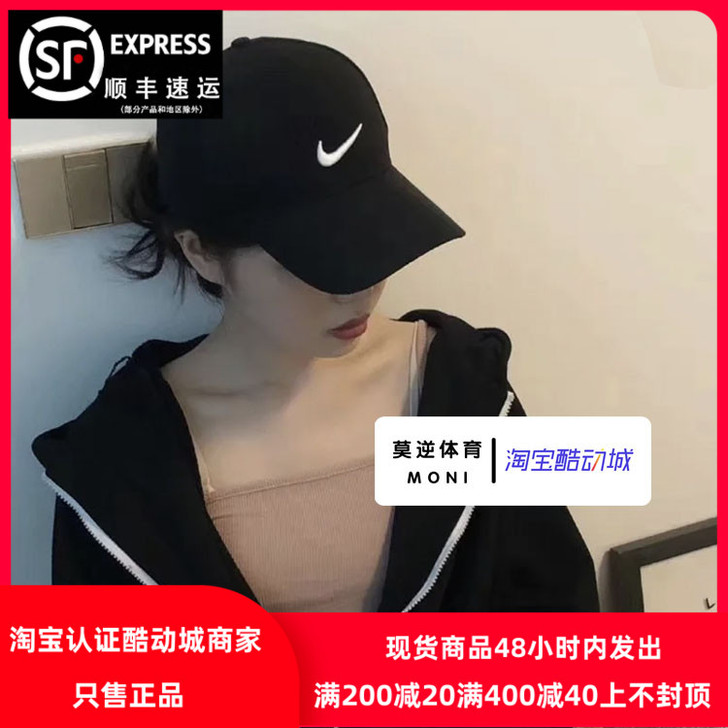 Nike/耐克 帽子