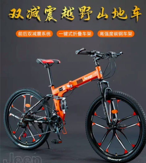 Jeep自行车 路虎，二手车  车架有擦痕...