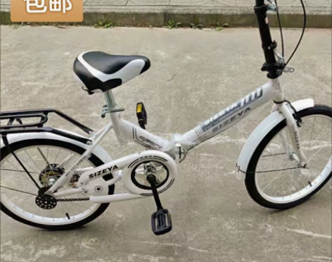【全新】折叠自行车减震轻便携带免安装折叠车...