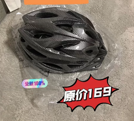 正品美利达骑行头盔山地公路自行车头盔 [h...