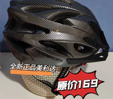 美利达正品自行车头盔全新骑行头盔山地公路自...
