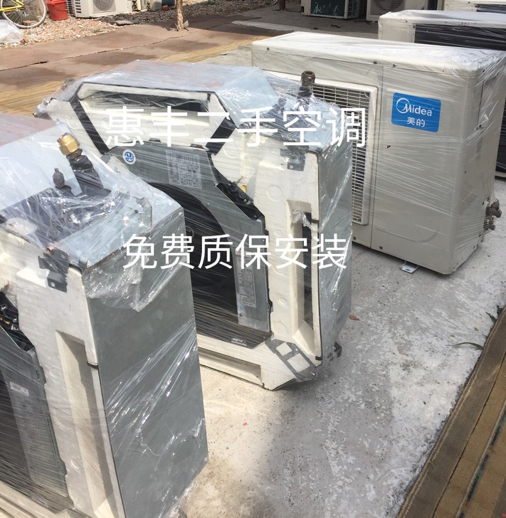 九成新二手空调中央吸顶机空调吊顶嵌入式天花...