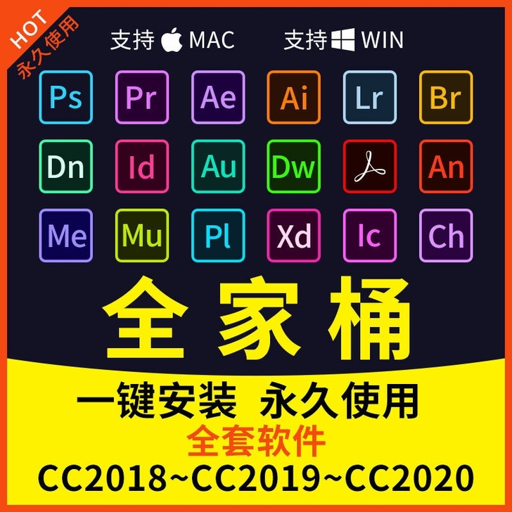 全家桶一套,发送到邮箱,不是某度网盘,很简单