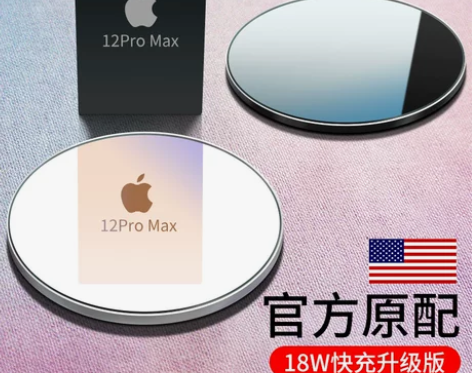 iphone13苹果12无线充电器10头1...