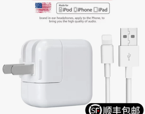 以诺 苹果手机、ipad充电器，数据线+i...