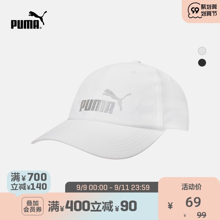 Puma/彪马 帽子黑色,全新,