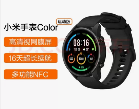 小米手表Color 运动版 典雅黑 血氧检...