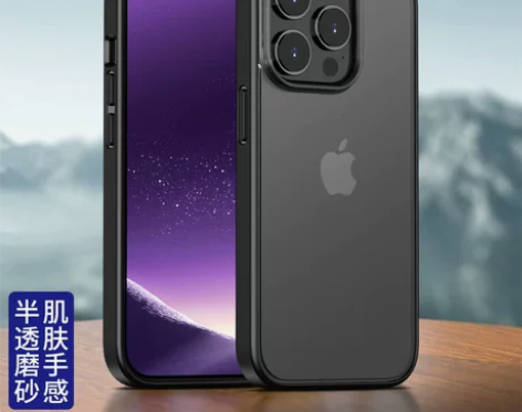 苹果14手机壳14pro防指纹 磨砂14m...