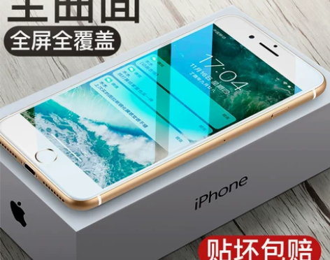 图拉斯苹果6s钢化膜iPhone6Plus...