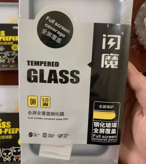 闪魔苹果钢化膜8.9元2片送神器 各种苹果...