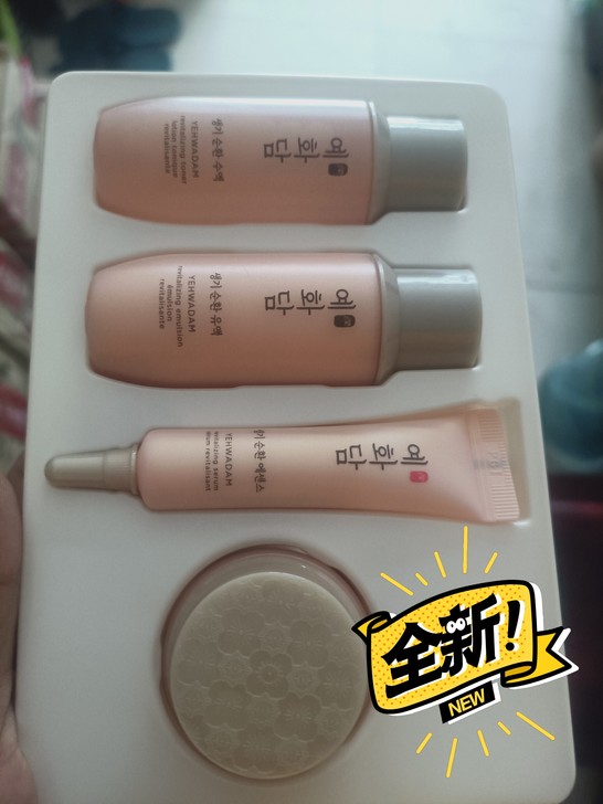 韩国菲诗小铺蕊花谭四件套小样全新多要优惠惊...