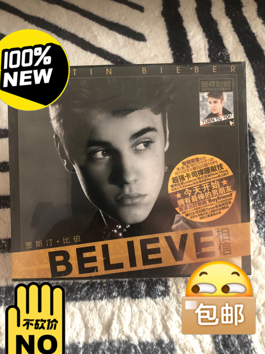 justin bieber believe...