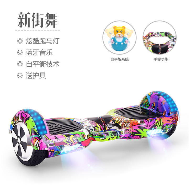 劲踏平衡车双轮成人手提智能体感儿童两轮代步...