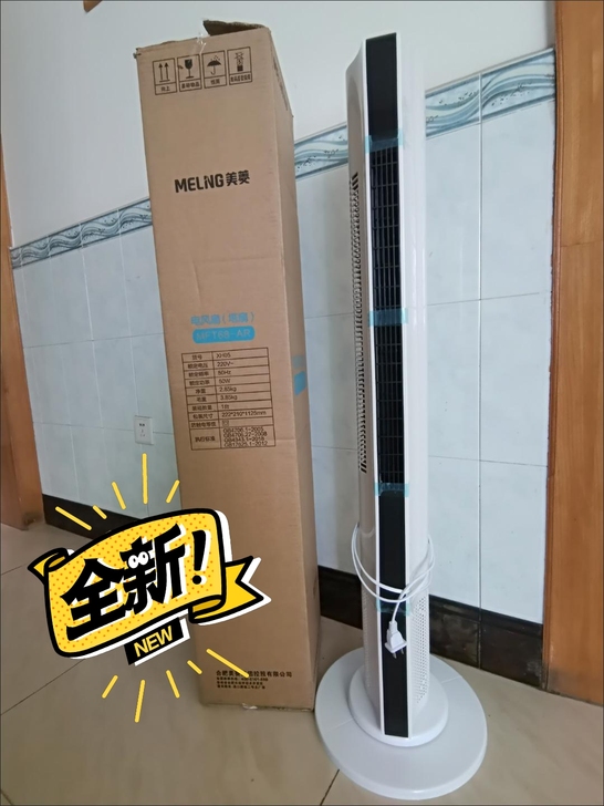 美菱塔扇电风扇家用落地扇机械摇头循环立式无...