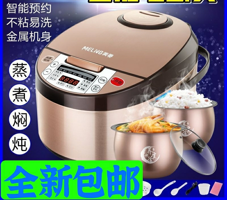 厂家直销，全新美的同款智能电饭煲3-5升容...