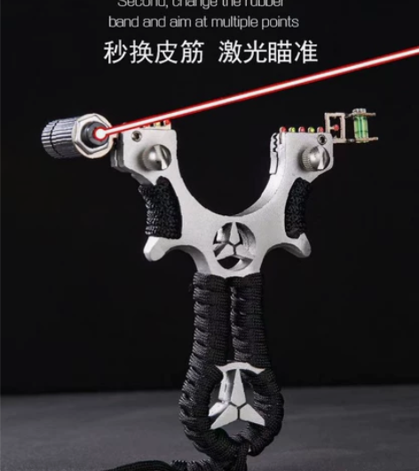 高精准度扁皮弹弓不锈钢户外竞技免绑成人激光...