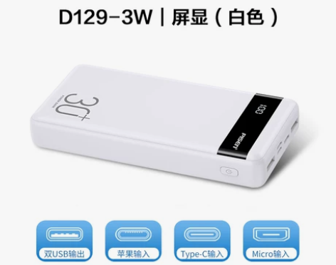 【55盛典价】品胜充电宝30000毫安超大...