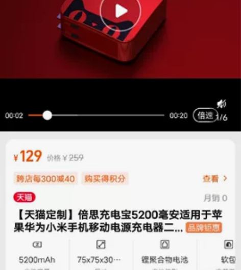 罗马仕，倍思充电宝两个，可正常使用，闲置不...