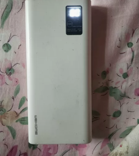20000 mah 22.5W快充...