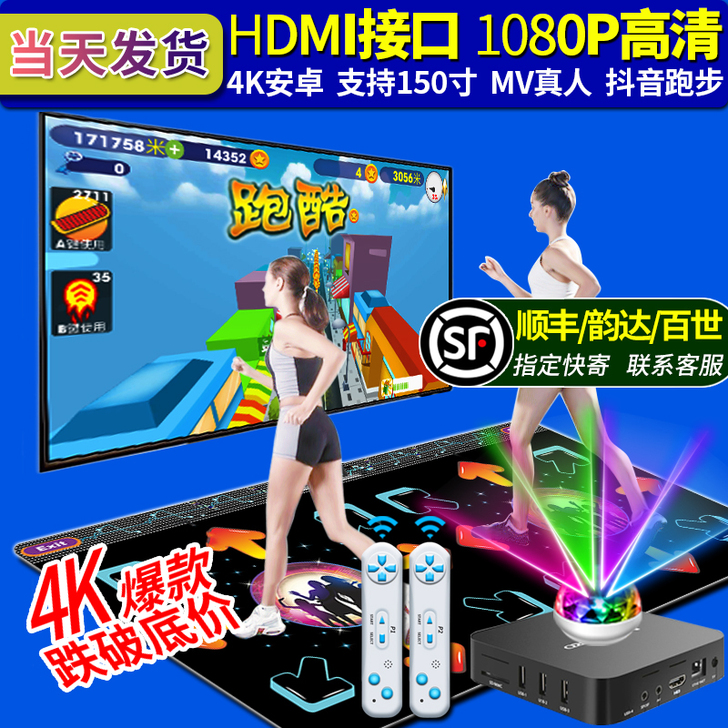 全舞行 跳舞毯买来玩过三四次次,不感兴趣了...