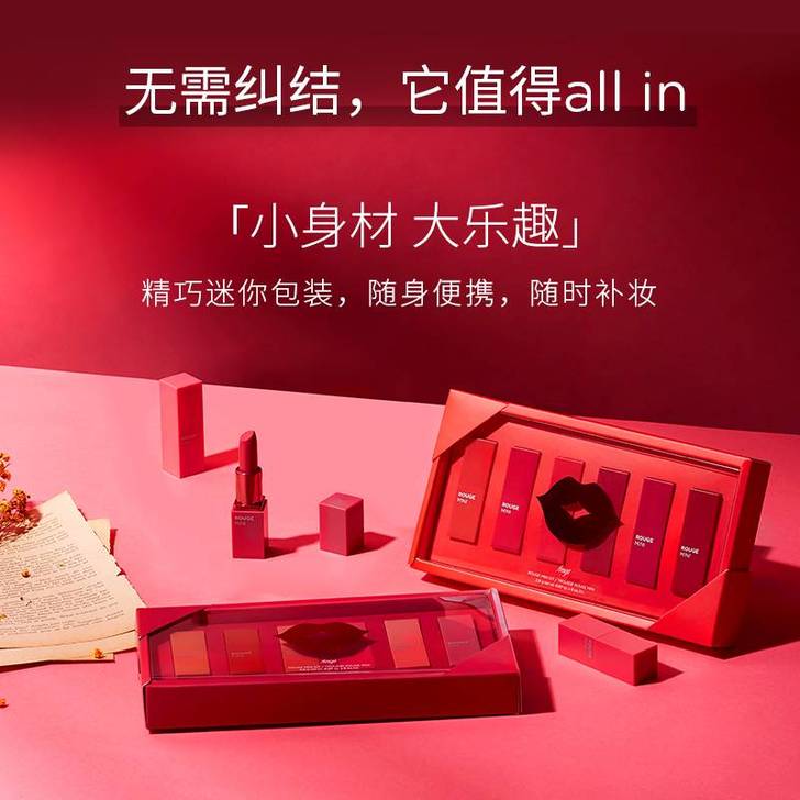 The Face Shop/菲诗小铺水慕唇...