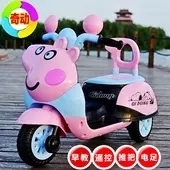 奇动（动感单车） 电动车