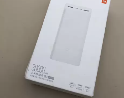 小米移动电源3 30000mAh 18W快...
