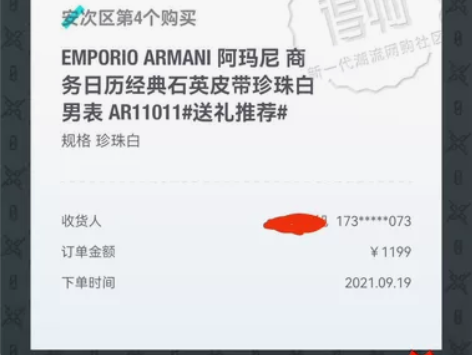 阿玛尼嘎嘎有面正品顺丰发货 感兴趣的话点“...
