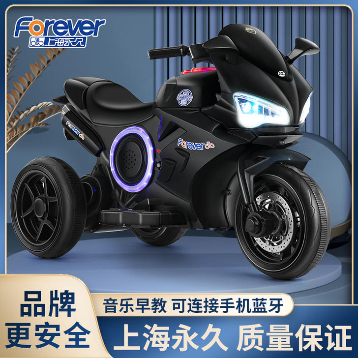FOREVER/永久 电动车买了不到一个月...