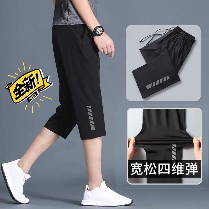 门店清仓 全新【高质量】 夏季运动薄款透气...