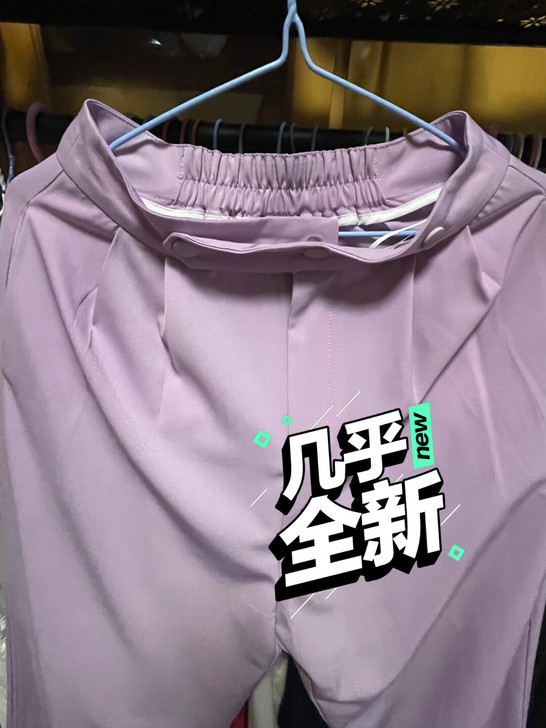 紫色夏天的冰丝裤