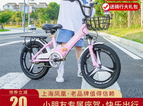 儿童自行车  折叠 女孩16寸脚踏单车，孩...
