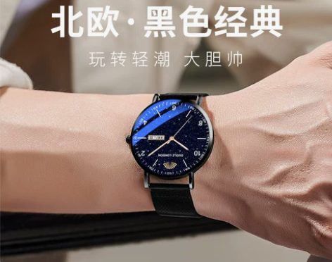 手表男士机械款高考简约中学生潮流电子儿童石...