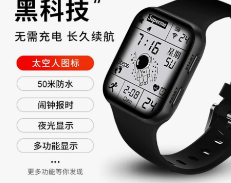 青少年手表男中学生潮流电子多功能户外运动防...