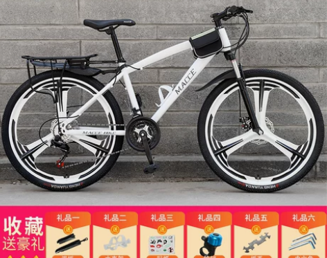 网红越野变速山地自行车24/26英寸成人男...