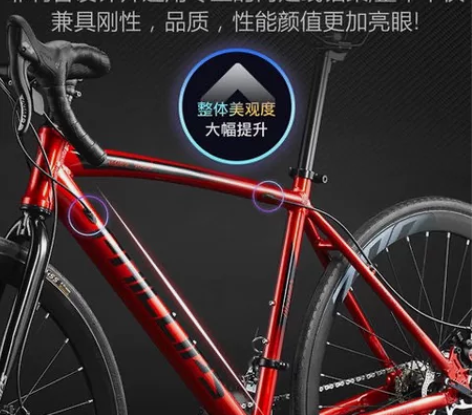 【狂欢价】菲利普铝合金公路车自行车弯把手变...