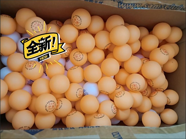 三星乒乓球50个袋装
