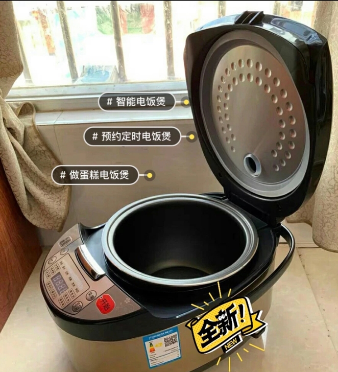 【清仓处理】全新苏泊尔同款式多功能电饭煲 ...