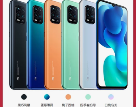 MIUI/小米 11 青春版全网通5G骁龙...